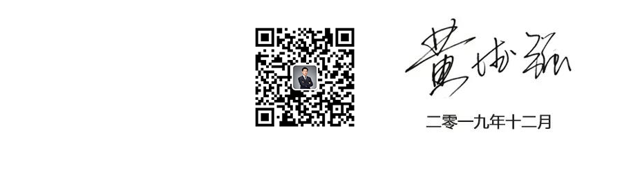 微信图片_20191224164343.jpg